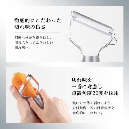 KAI CORPORATION Peeler Compact Sharp Edge Polar Blade Seki Magoroku All Stainless Steel Dishwasher Safe Made in Japan DH3356