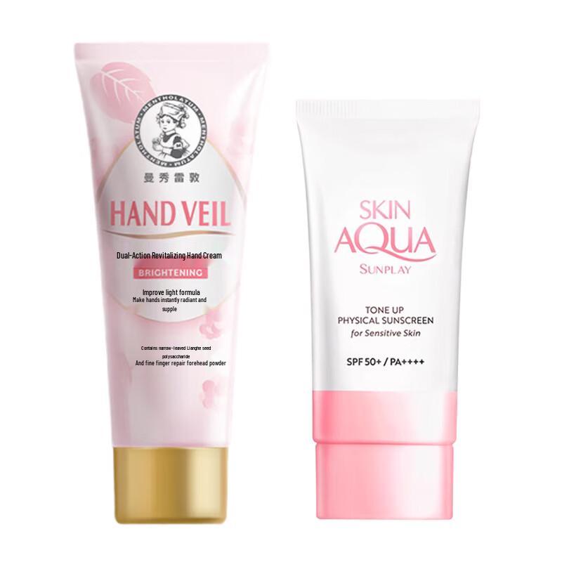 Mentholatum Winter Outdoor Skincare Set