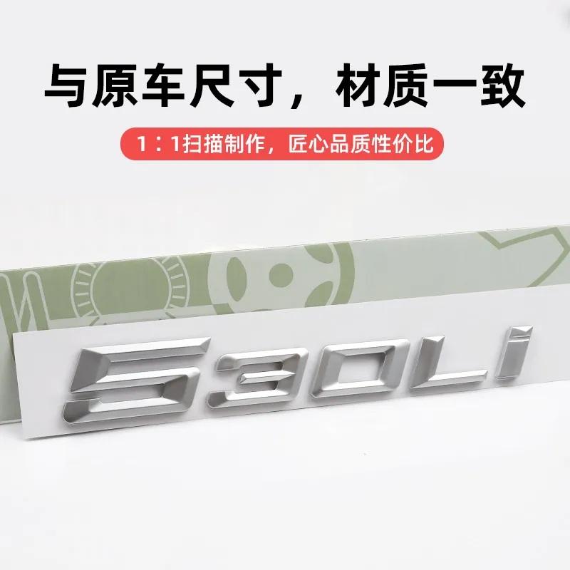242526 Models New 5 Series 525Li Car Badge Brilliance BMW Letter Badge 530Li Rear Badge Number Sticker Tn2