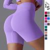 "Seamless High Waist Yoga Shorts - Peach Lift Fit" 