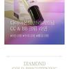 Pretty skin - Diamond Gold Brightening CC & BB Cream