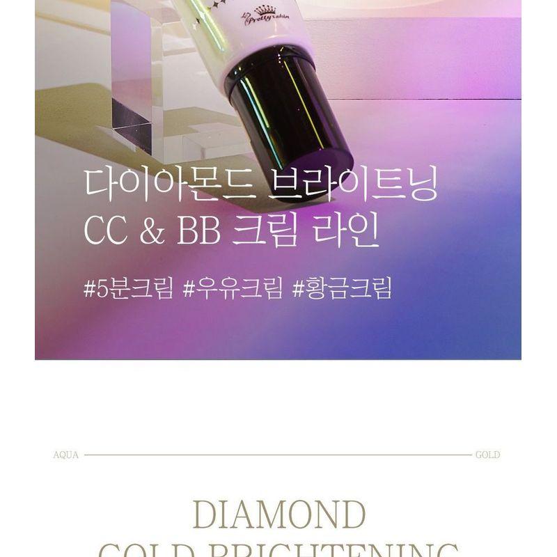 Pretty skin - Diamond Gold Brightening CC & BB Cream