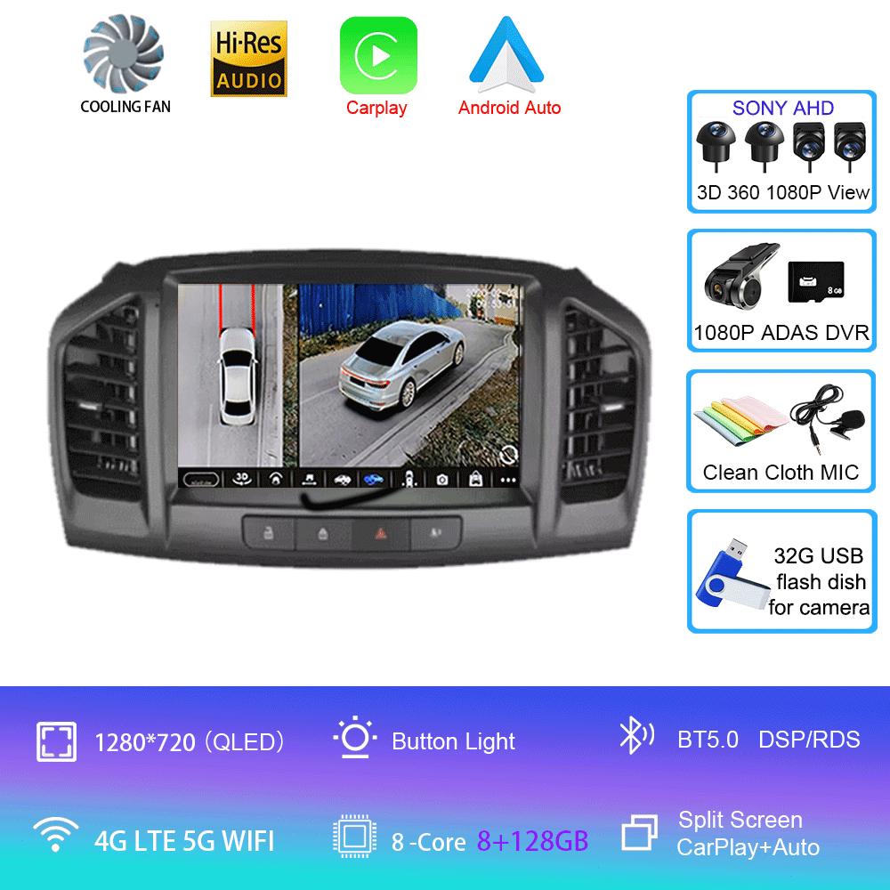 Android13 Car Radio Carplay For Buick Regal 2009-2013/Opel Insignia 2008-2012 Navigation Multimedia Video Player WIFI 360 camera