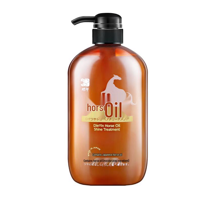 Butterfly Print Horse Oil Nourishing Conditioner 600ml