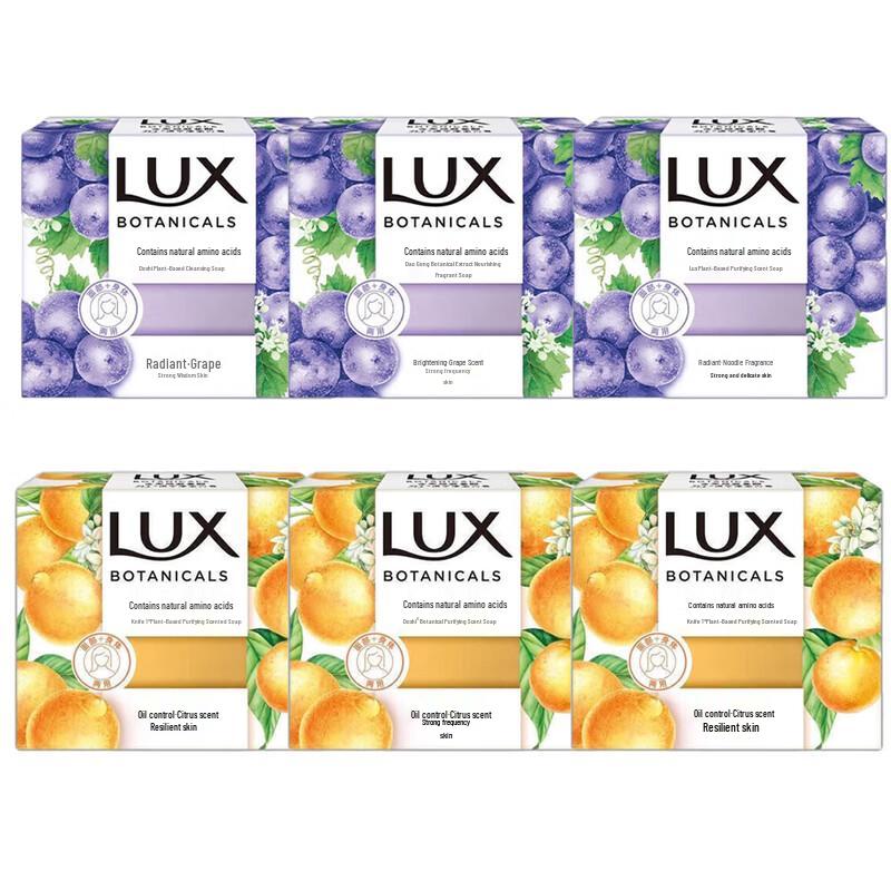 Lux Plant Extract Scented Bar Soap