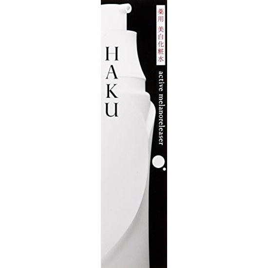 HAKU Lotion Active Melanoryleaser Main Unit 120mL Quasi-drug Moisturizing Whitening Spot Prevention 4MSK