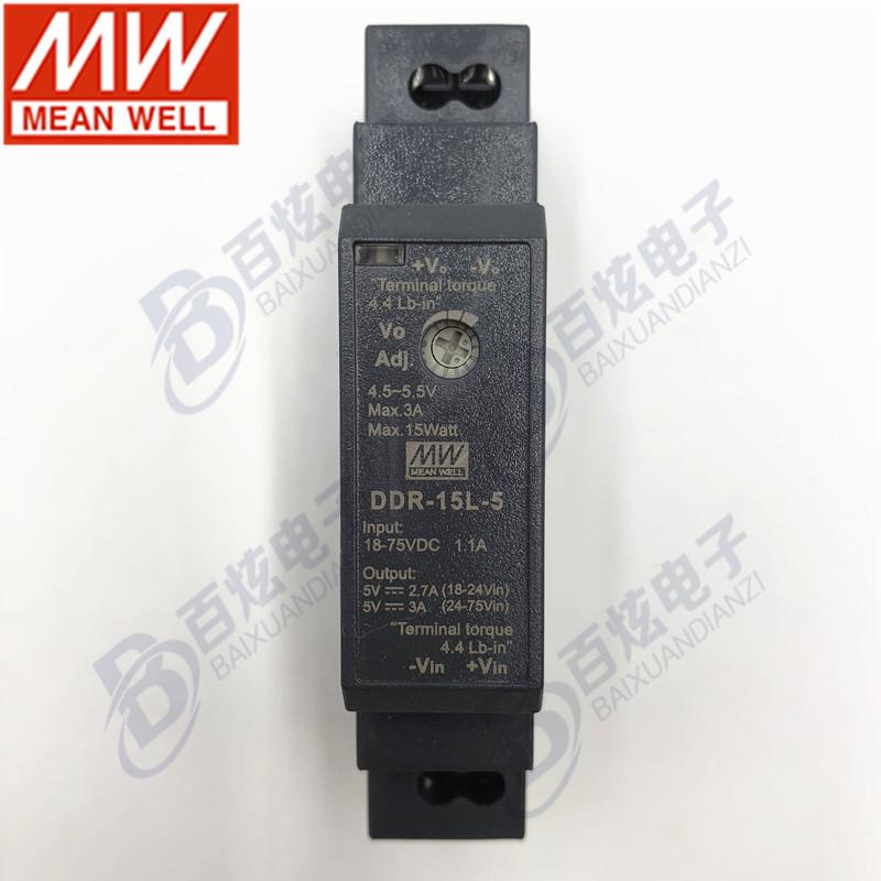 DDR-15L-5 15W 18~75V Input to 5V Output DC-DC DIN Rail Mount Power Supply