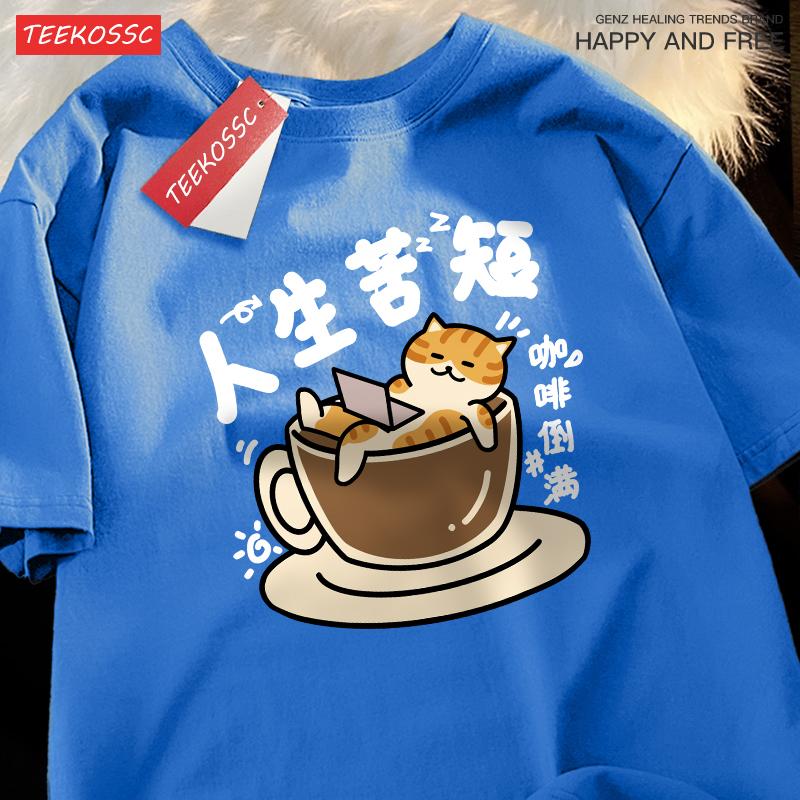 Fyll kaffet först innan du börjar jobba Tecknad katt tryckt T-shirt Herr Sommar Casual T-shirt Topp Hip Hop Bomull Kortärmad