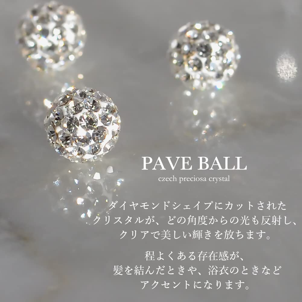 Pave ball earrings for gold made in Japan [R-days Daikanyama] women, color, simple, stylish, (gold color/6mm)