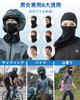 [ROCKBROS] Balaclava, Summer Face Cover, Cool Feeling, UV Protection, Sun