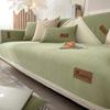 INS Style Sofa Cushion Four Seasons Universal Simple Modern Sofa Cover Cloth Non-Slip Sofa Cover Cover Cloth Backrest