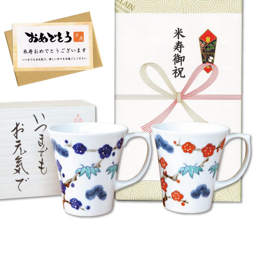 Rice Birthday Celebration Present Mug Pair Arita Ware Microwave Safe Comes with Noshi and Message Card in Wooden Box Kissho Shochikubai