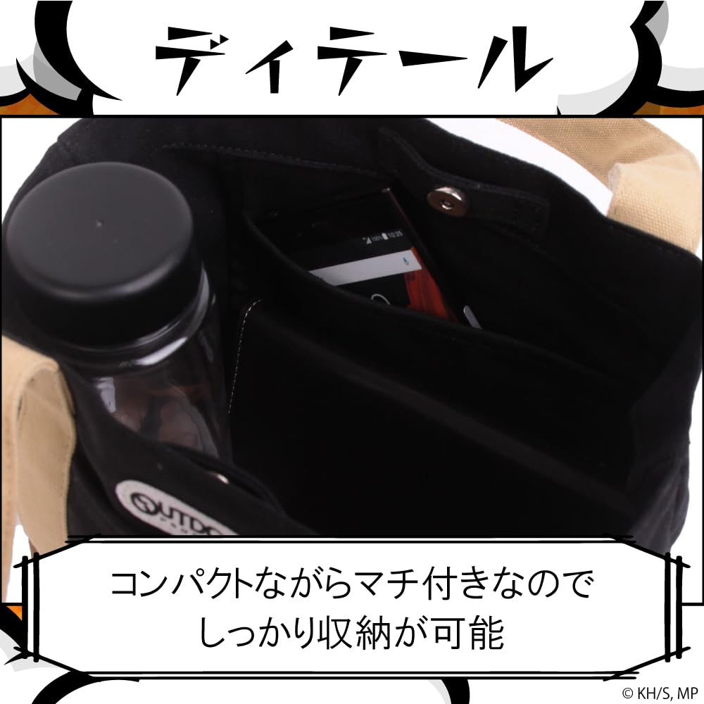 Hero Academia x OUTDOOR Mini Character Tote Bag with Keychain Fumikage Tokoyami x Hawks ODHA18 Yellow [My PRODUCTS] -
