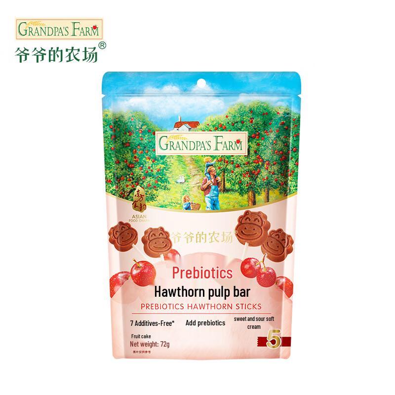 Grandpa's Farm Healthy Kids Snack Collection