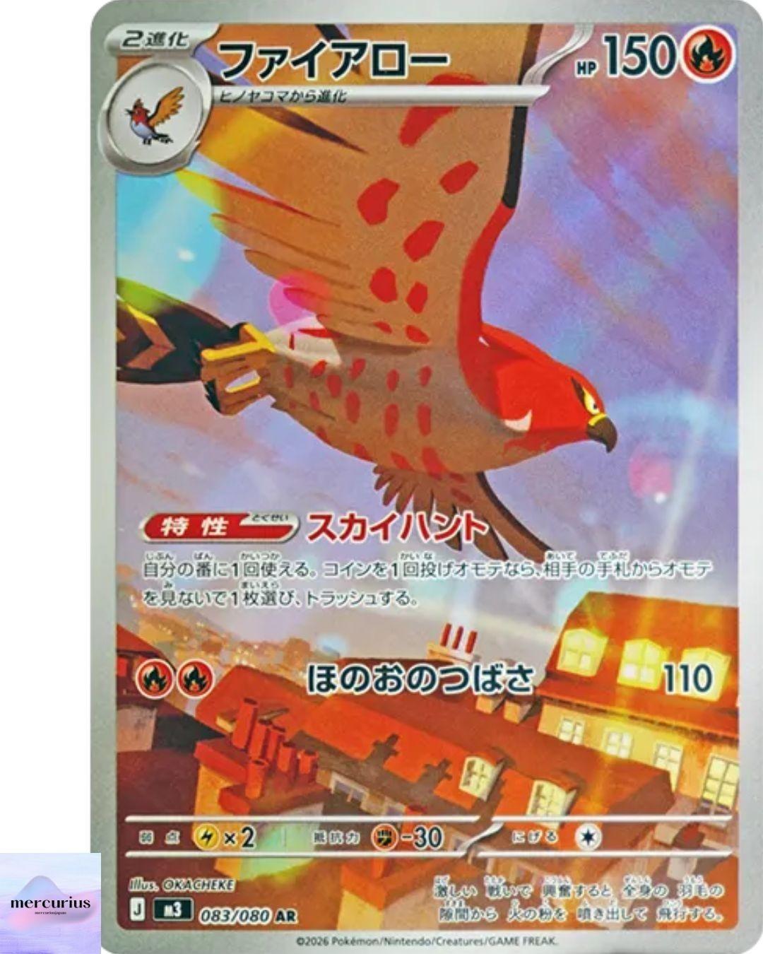 Talonflame AR 083/080 Munikis Nihil Zero M3 Pokemon Card Game Japanese NM