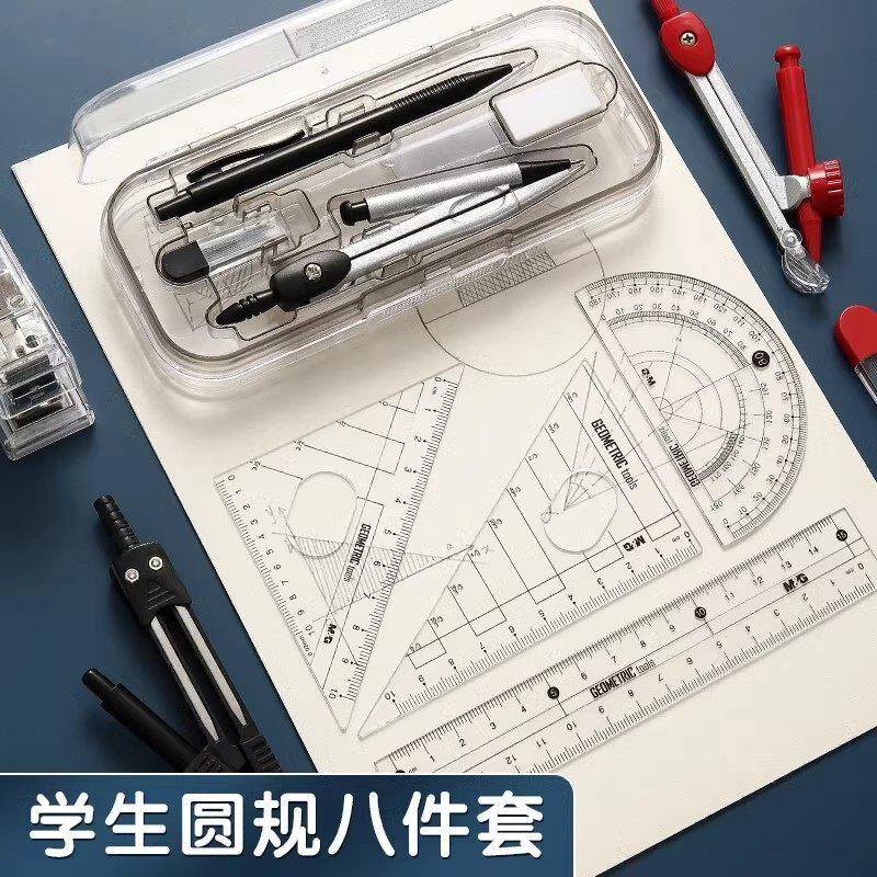 M&G Compass Set - Student Drafting Tools for Middle School Exams Professional Drawing Ruler, Protractor, Pencil, Lead Refill, Tr