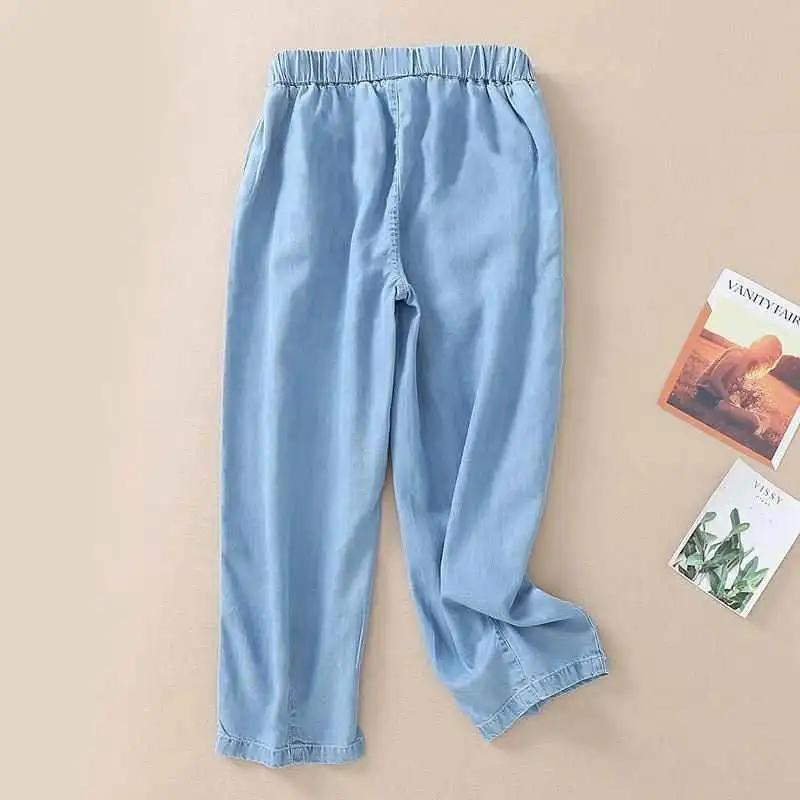 High Waisted Jeans for Women Summer Elastic Waisted Loose Washed Harem Pants Female Thin Casual Denim Pants with Pocket