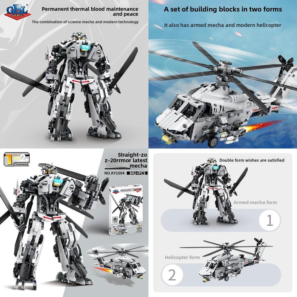 Robot Transformable Armed Helicopter Assembling Building Blocks Toy Children