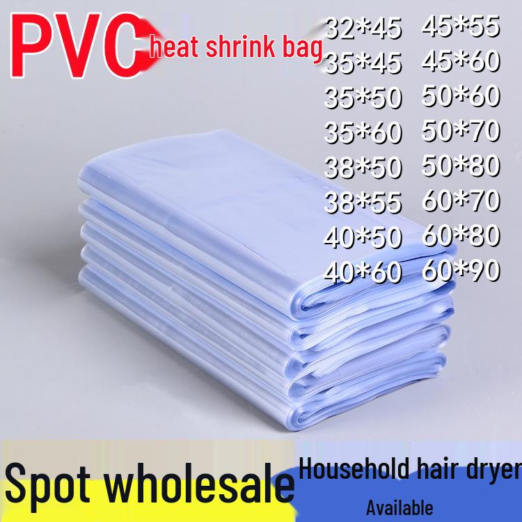 

Большой прозрачный ПВХ термоусадочный пакет для запайки обуви и обработки слитков феном 10*15cm (200 pcs)