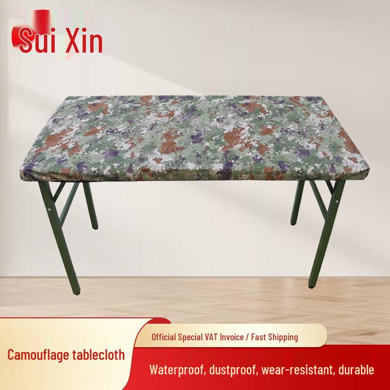 Camouflage Field Folding Tablecloth