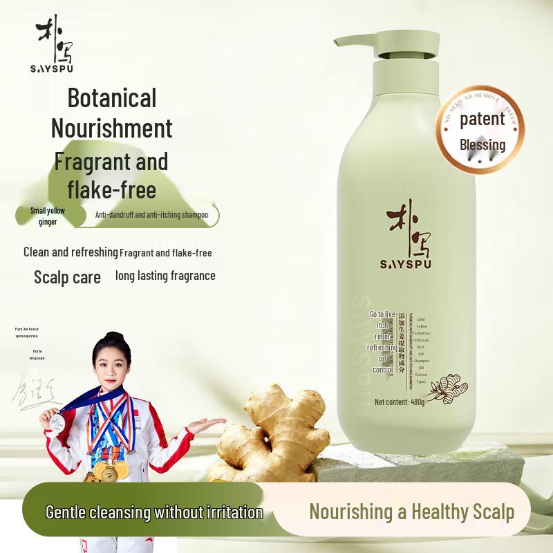 SAYSPU Ginger Amino Acid Anti-Dandruff Shampoo
