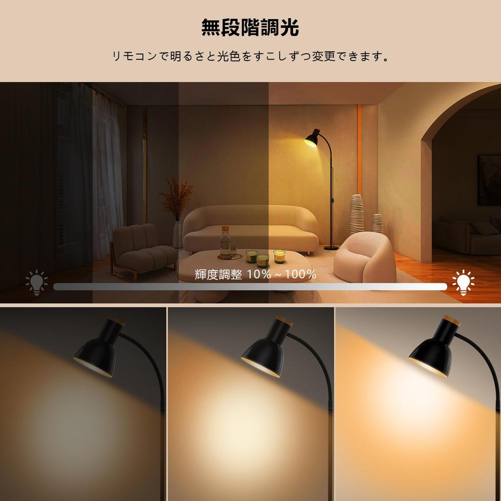 Stylish Floor Lamp, Stand Lamp, Indirect Lighting, LED Bulb Included, E27 Base, Floor Stand, Reading Light, Remote Control, Smartphone Operation,