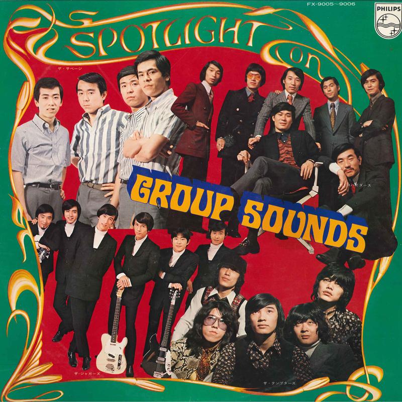 

LP Record VARIOUS - 36 Group Sounds FX90059006 PHILIPS 1976 Japan Japanese Pop/Rock Used