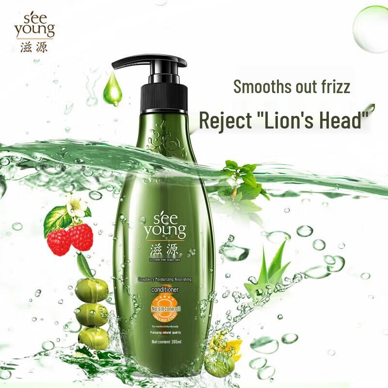 Seboradin Sapindus Moisturizing Shampoo