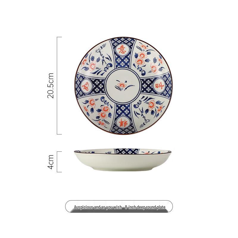 Diruian Japanese Microwaveable Ceramic Dinner Plate 8-inch, Pack of 2