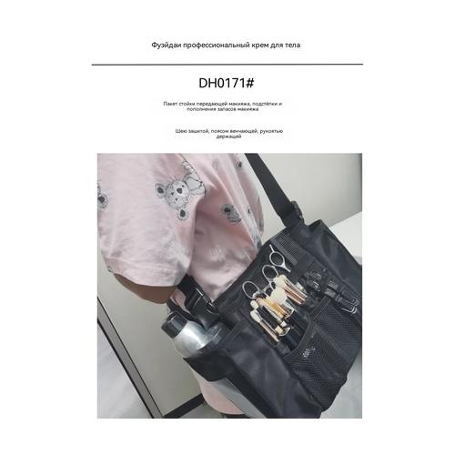Professional Makeup Waist Pack Portable Cosmetic Bag for Touch Up On Site Stage