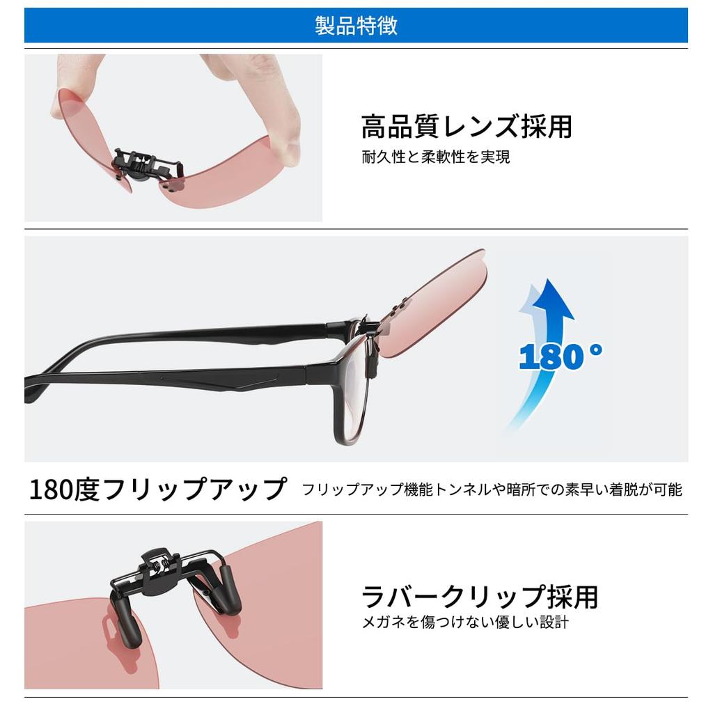 TINHAO Sunglasses with Photochromic Polarized UV400 for Driving and Outdoor and Perfect for Glasses Clip-on Lenses, Protection, Flip-Up Design, Use,