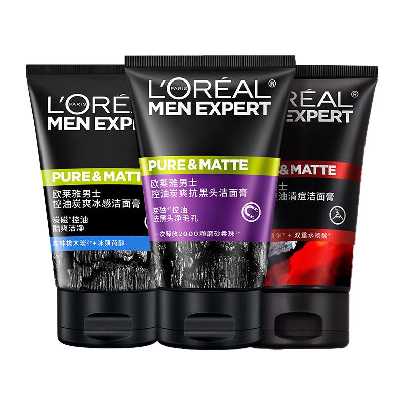 Loreal Paris Mens blackhead removal volcanic water cleansing set - three-piece set charcoal ice cleansing balm 100ml charcoal cleansing balm 100ml v чёрный