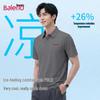 Baleno Men's Ice Silk Cooling Breathable Short Sleeve Polo Shirt
