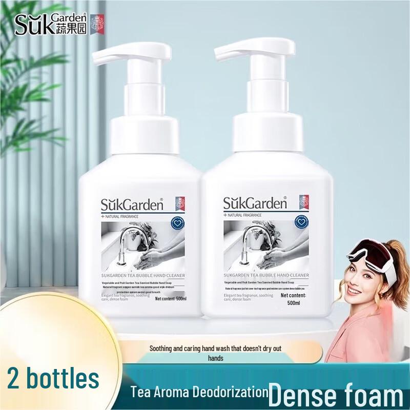 Veggie Garden Tea Scented Foaming Hand Soap