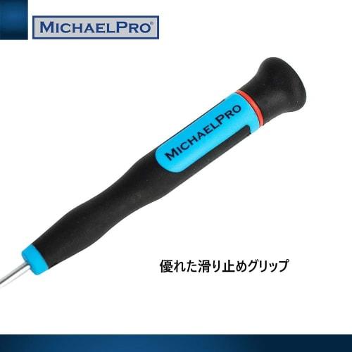 MichaelPro MP002007 Precision Screwdriver Set, Repair Tool Kit with Comfortable Non-Slip Grip for Electronics, Eyeglasses, Jewelry, and Watches