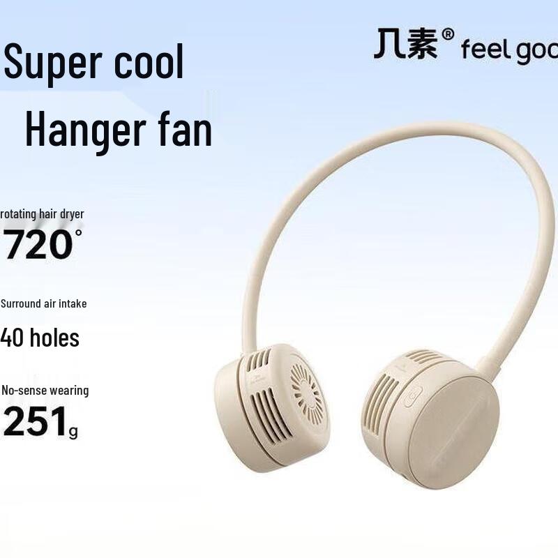 Jisux Portable Bladeless Neck Fan