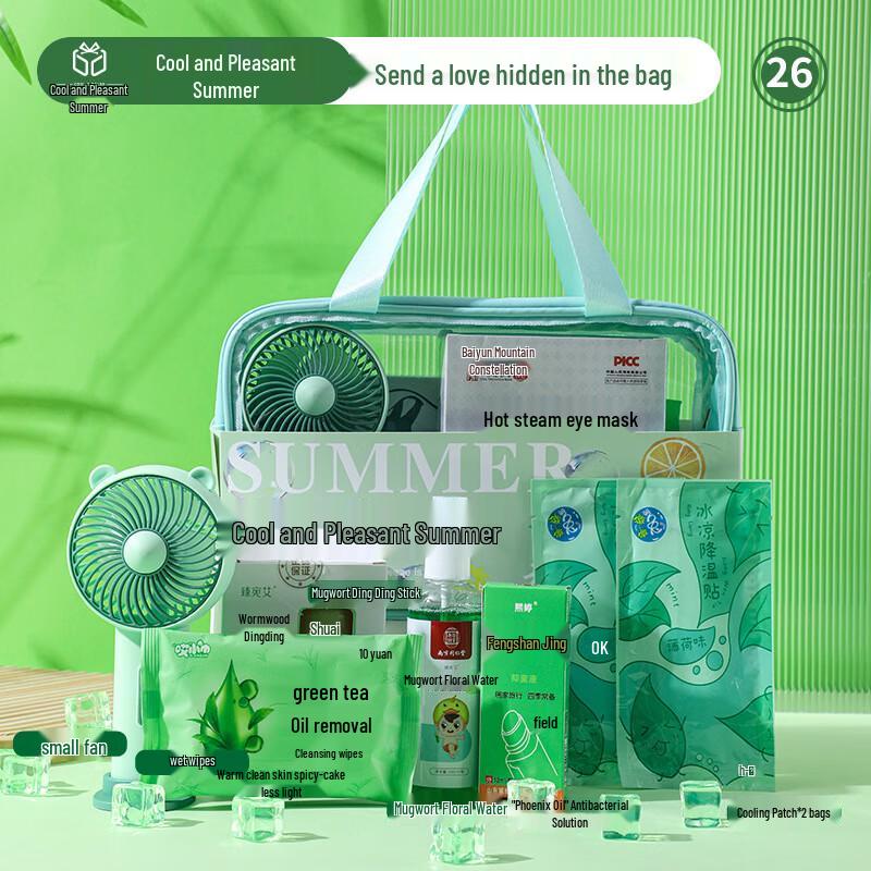 Huazao Baijia A1 Summer Comfort Gift Set One Size