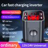10V-220V Car inverter MAX 200W Car Power Inverter Led Display 3 USB Ports Cigarette Lighter Voltage Transformer For Laptop Table