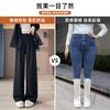 Black Suit Pants Women's Autumn and Winter 2025 New High-end Drape Small Velvet Casual Straight Wide-leg Pants