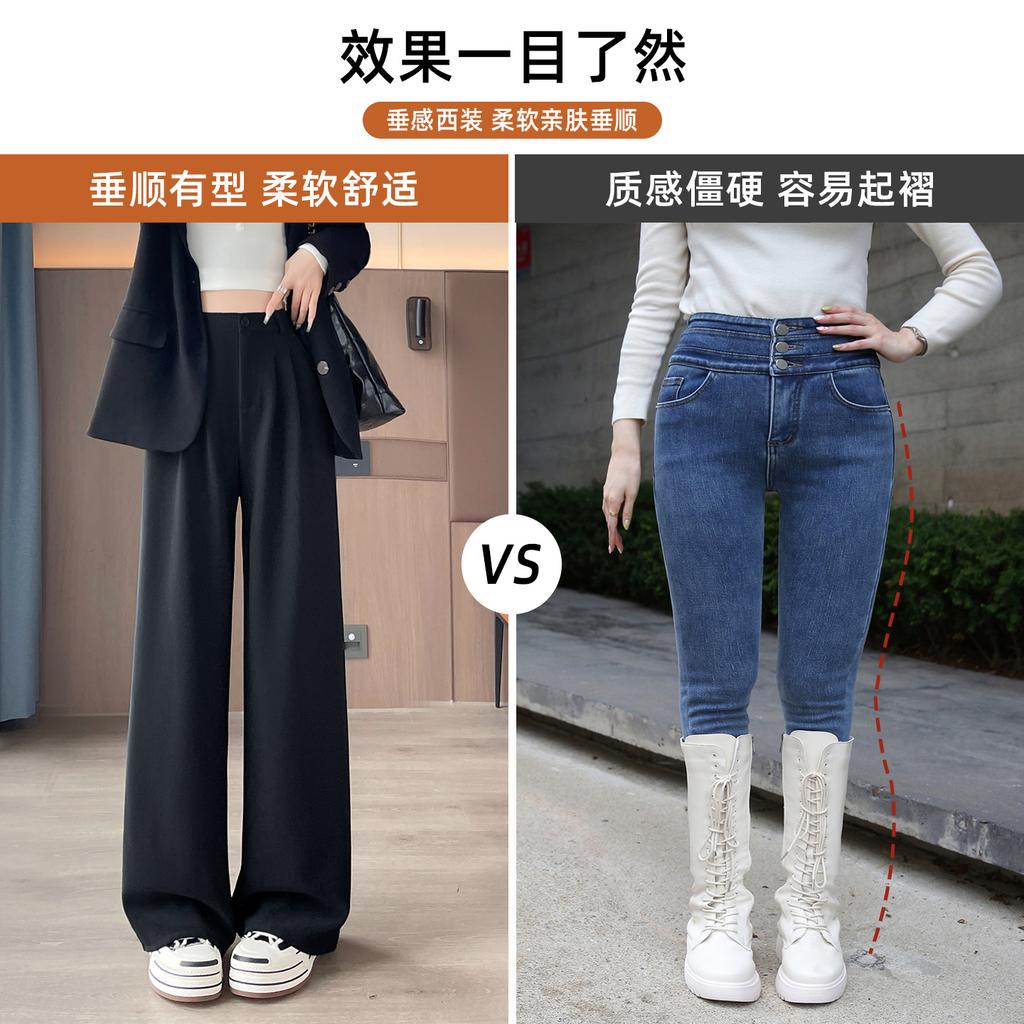 Black Suit Pants Women's Autumn and Winter 2025 New High-end Drape Small Velvet Casual Straight Wide-leg Pants