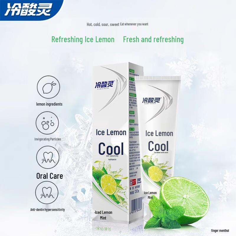 Lengsuanling Ice Lemon Cool Toothpaste 130g x 3 Tubes