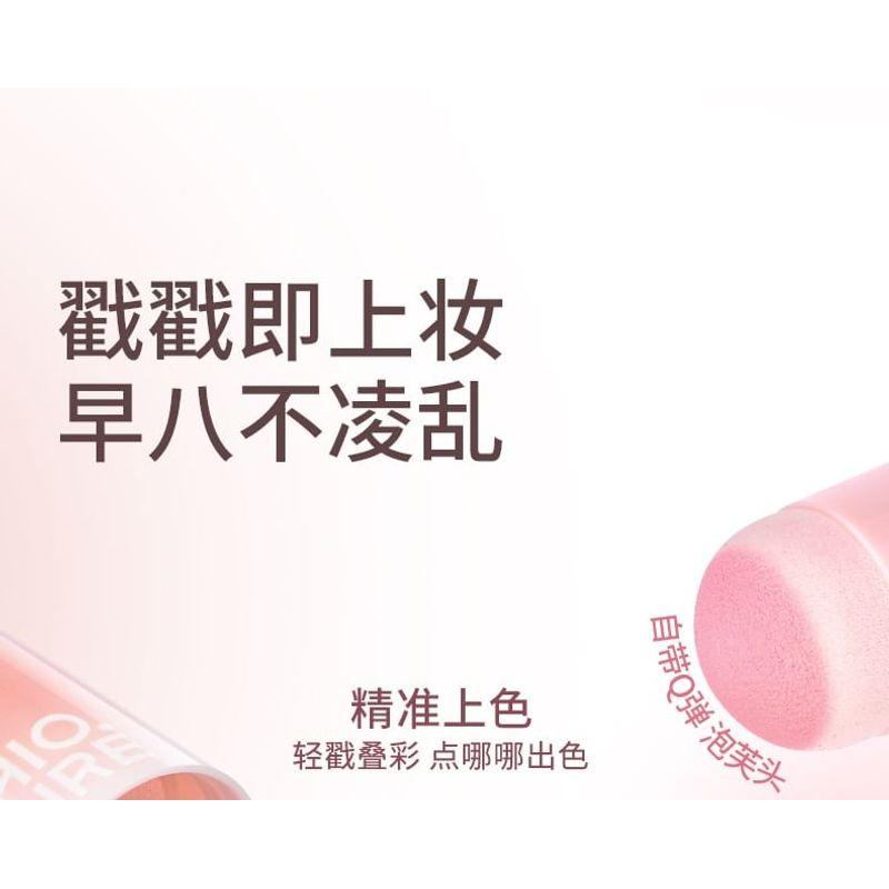 CHIOTURE - Just Poke Blush Stick - 7 Colors