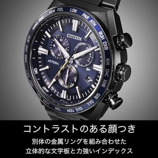 CITIZEN Wristwatch ATTESA (Radio-controlled Water-resistant Lightweight) CB5967-66L Chronograph Eco-Drive Black Titanium ACT Line Made Japan Mens Dark