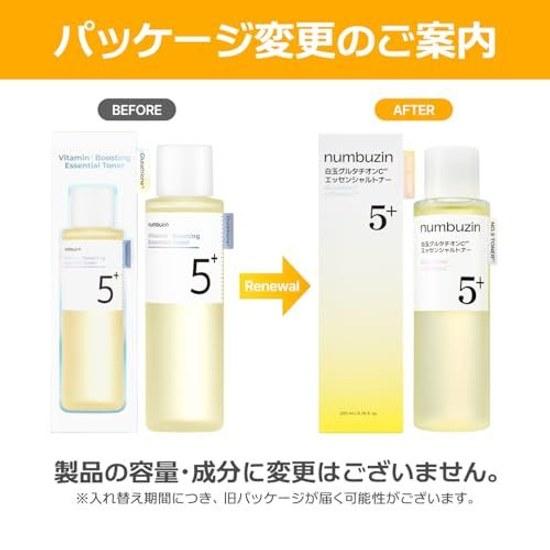Numbuzin 5 White Pearl Glutathione C Toner 200ml Lotion Korean Cosmetics Skincare