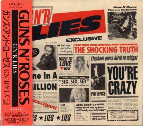 

CD GUNS N ROSES - G N R Lies MVCG13 GEFFEN Япония Рок Б/У