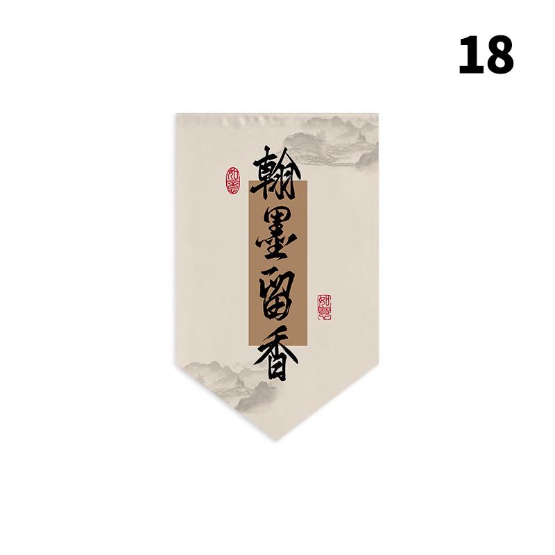 Chinese Style Triangular Flag Blessing Lucky Noren Sushi Restaurant  Milk Tea Shop Kitchen Doorway Decor Hanging Short Curtain
