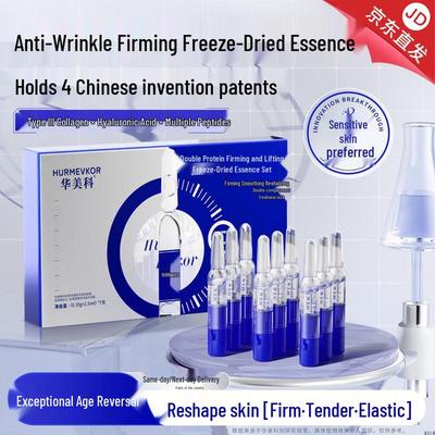 Huameike Collageen Anti-Aging & Verstevigende Essenceset