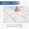 Teijin Bed Pad, Anti-Mite, Suppresses Dust Mite Growth, Uses Danist, Washable, Year-Round, Suitable for Mattresses and Futons, Elastic Corners, Availa