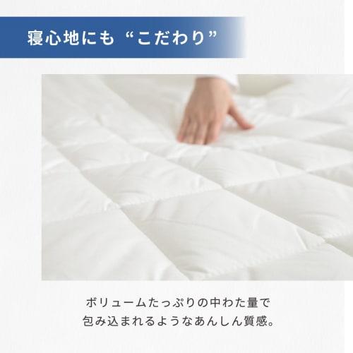 Teijin Bed Pad, Anti-Mite, Suppresses Dust Mite Growth, Uses Danist, Washable, Year-Round, Suitable for Mattresses and Futons, Elastic Corners, Availa