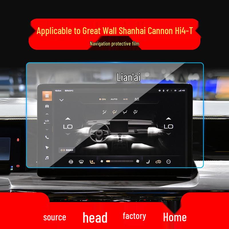 Great Wall Cannon Navigácia Tvrdené sklo & Ochrana prístrojovej dosky pre 25 modelov vrátane Wingle 7 & Wingle 5